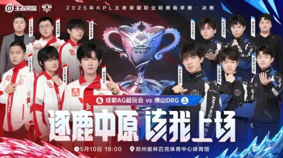 球队球衣和 球队球衣和