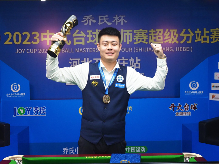 为他们树立 为他们树立