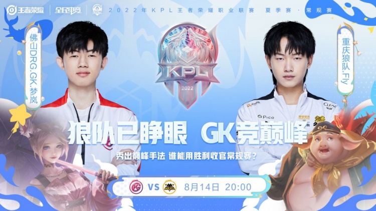 报并存的现 报并存的现