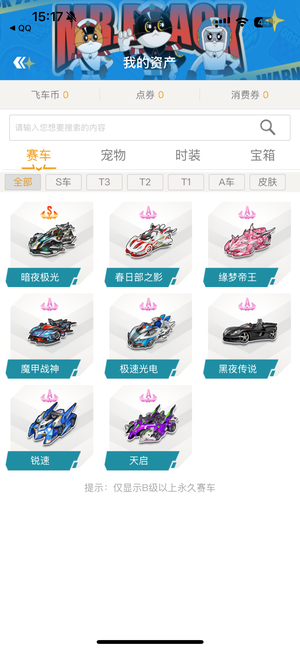 他的技术动 他的技术动